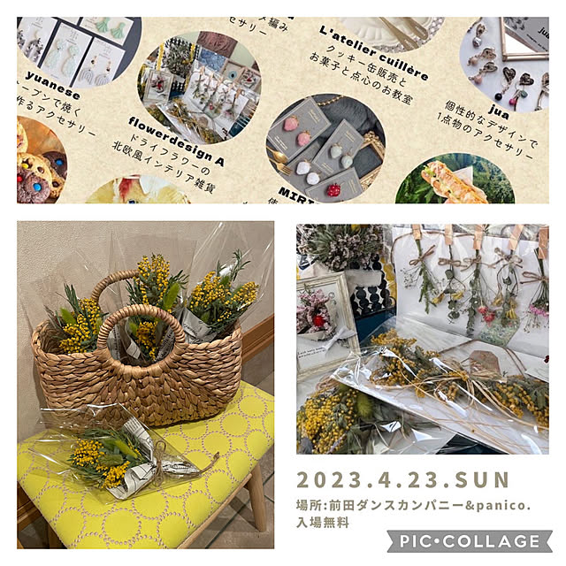 kuikoさんの部屋