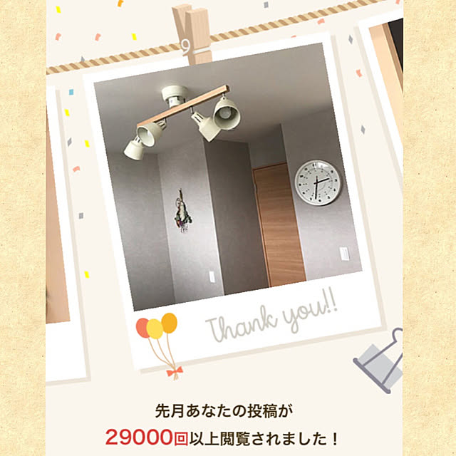 kiimamaさんの実例写真