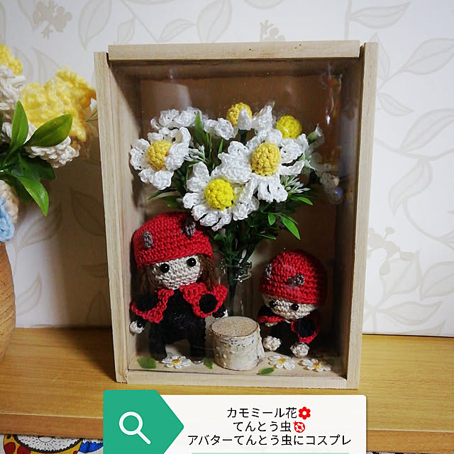 fujiyayuさんの実例写真
