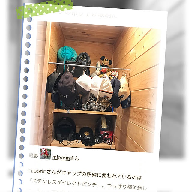 miporinさんの実例写真