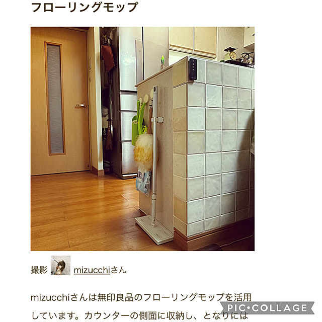 mizucchiさんの実例写真