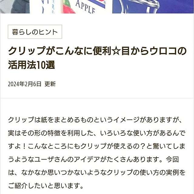 tan5さんの部屋