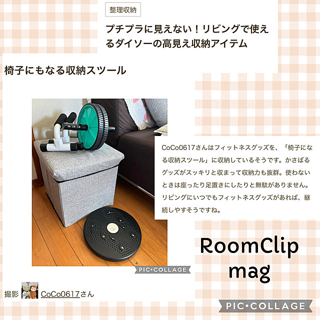 CoCo0617さんの実例写真