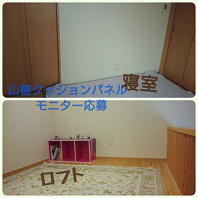 wakaba223さんの実例写真