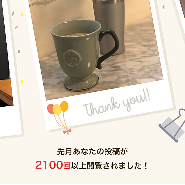 tanoshikukurasuさんの実例写真