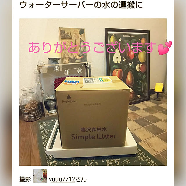 yuuu7712さんの実例写真