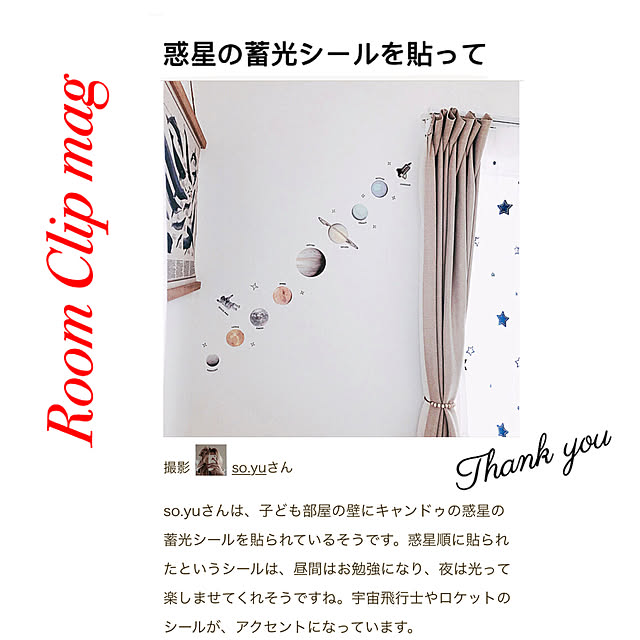 so.yuさんの実例写真