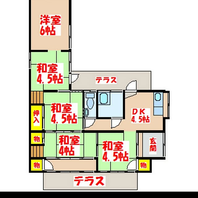 実例写真