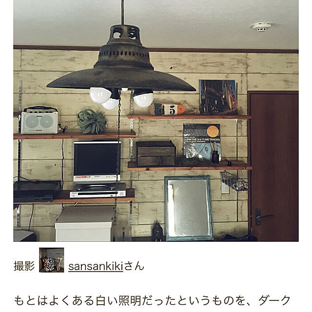 sansankikiさんの実例写真