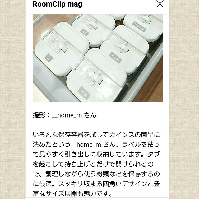 __home_m.さんの実例写真