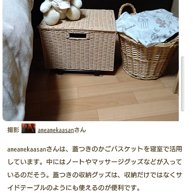 ameamekaasanさんの実例写真