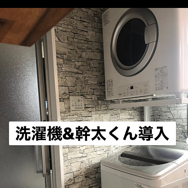 erimoさんの実例写真
