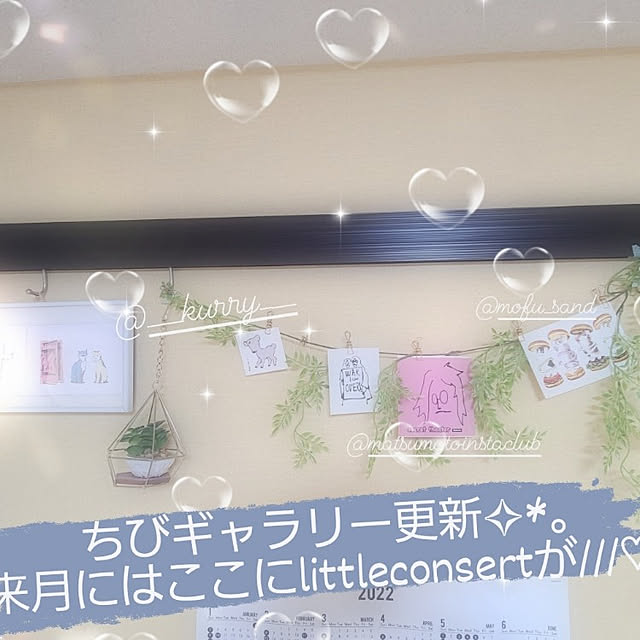 壁/天井/フェイクグリーン/Daiso/ぢゅの/kurry...などのインテリア実例 - 2022-08-14 21:13:15
