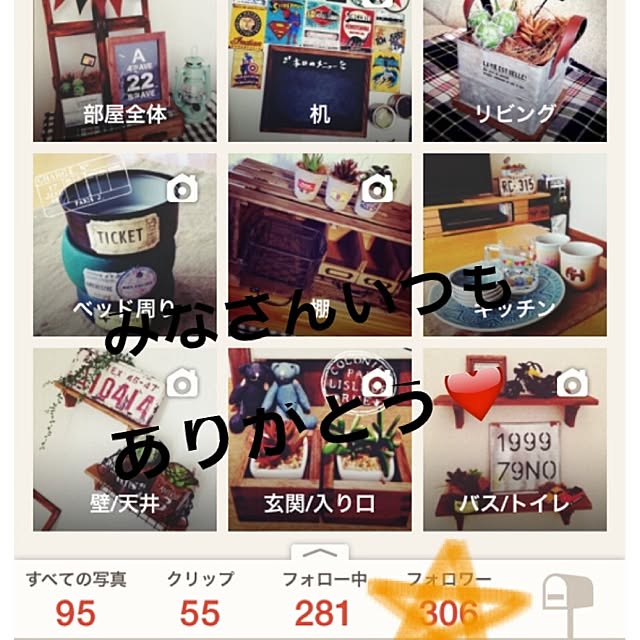 kuunaさんの実例写真