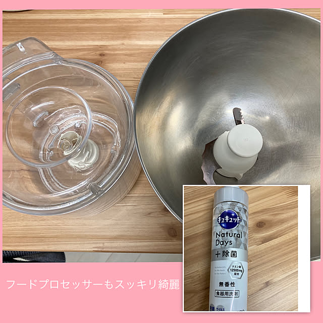 akezouさんの実例写真