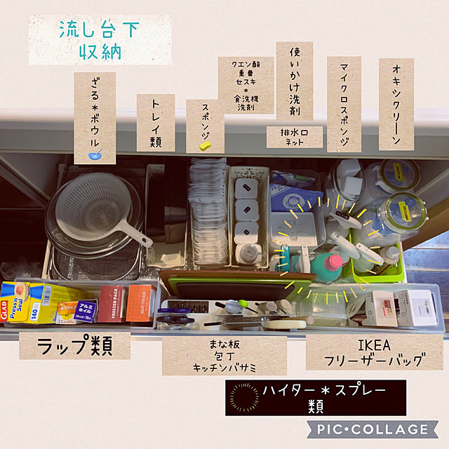 m.mさんの実例写真