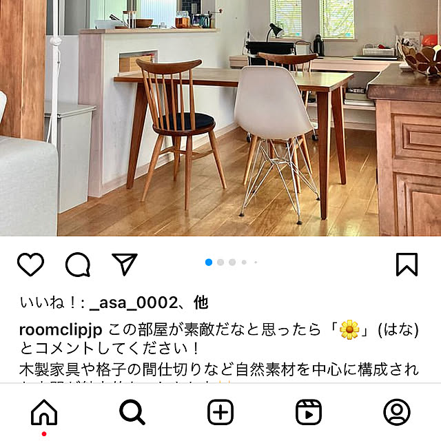 実例写真