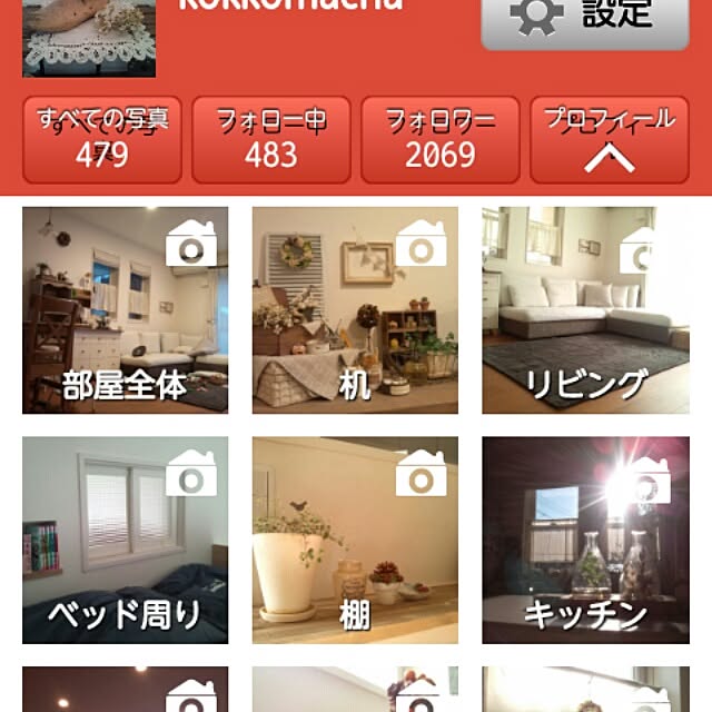 kokkomachaさんの実例写真
