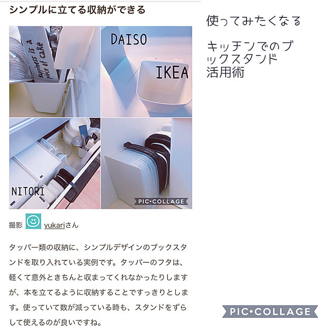 yukariさんの実例写真