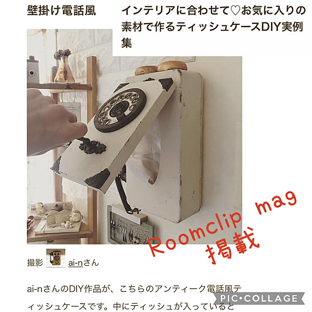 ai-nさんの実例写真