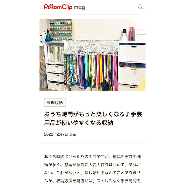 chaimomさんの実例写真