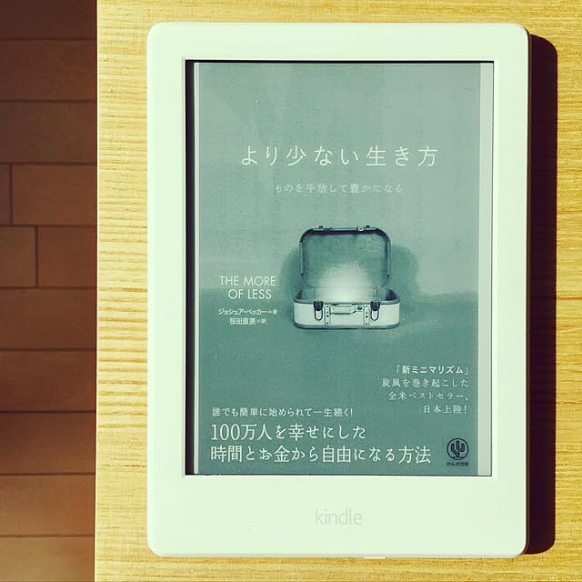 morando.com.menosさんの実例写真