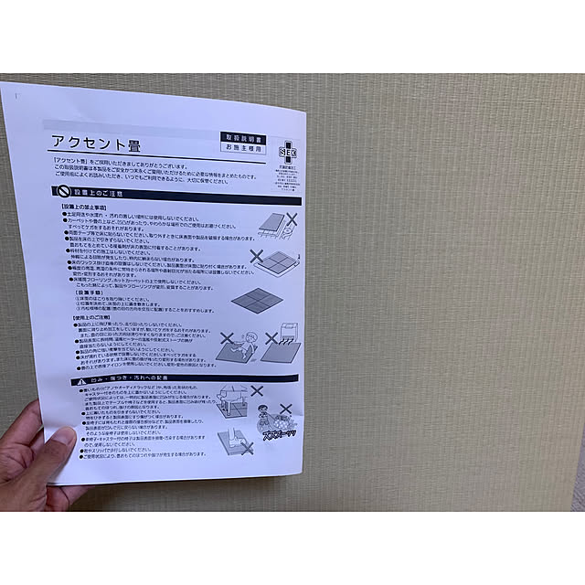kaさんの実例写真