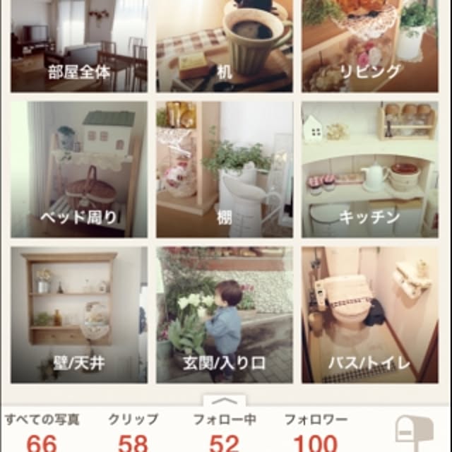 kanodeさんの実例写真