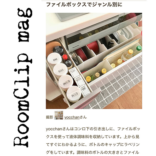 yocchanさんの実例写真