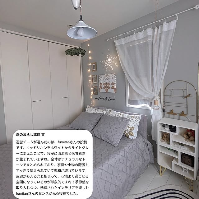 fumitanさんの実例写真
