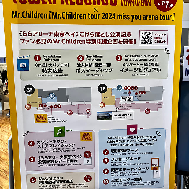 m0917mさんの部屋