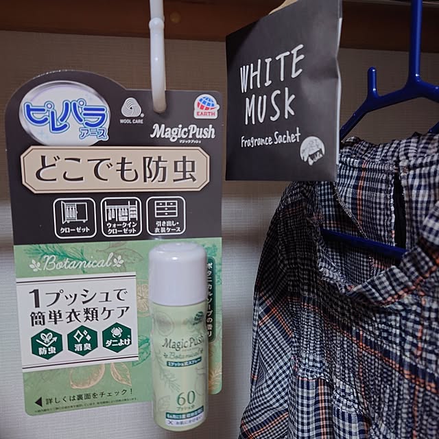 mugi77327732さんの実例写真
