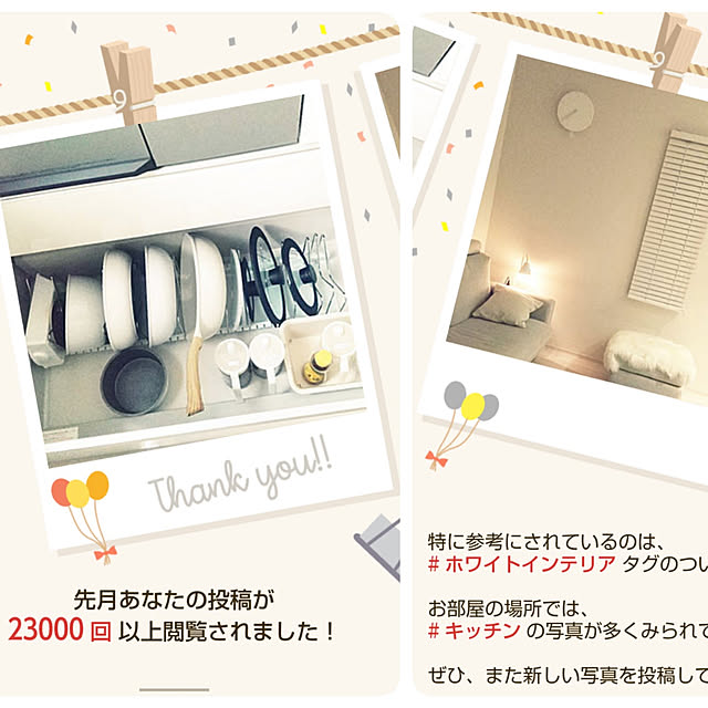 mari50さんの実例写真