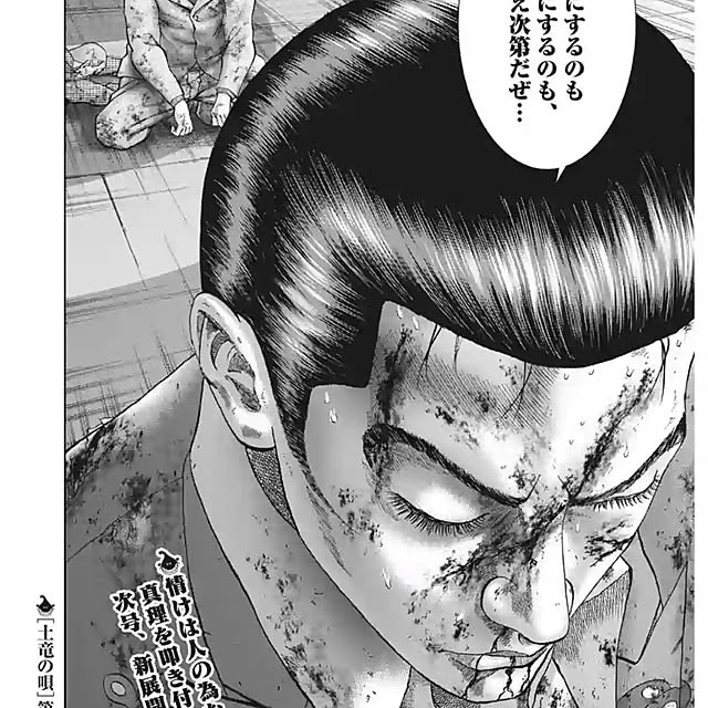 ダイソー/部屋全体のインテリア実例 - 2020-08-20 22:04:42