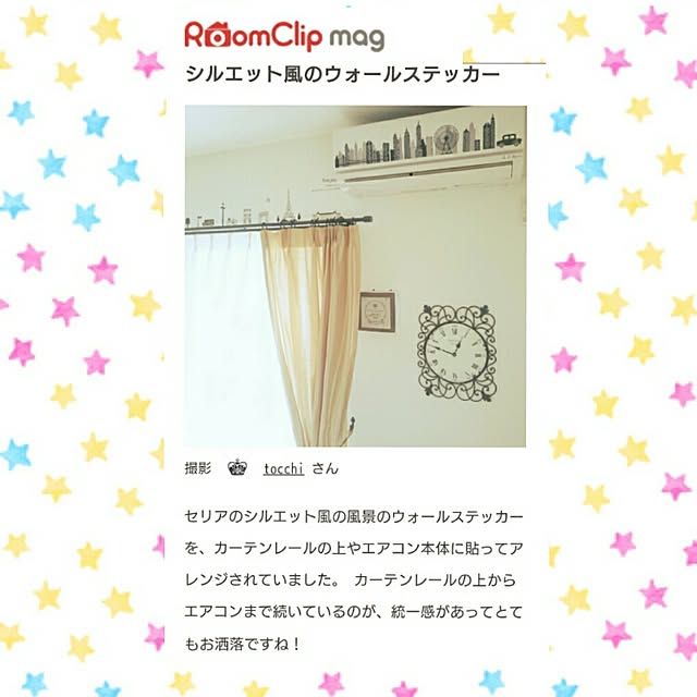 tocchiさんの実例写真