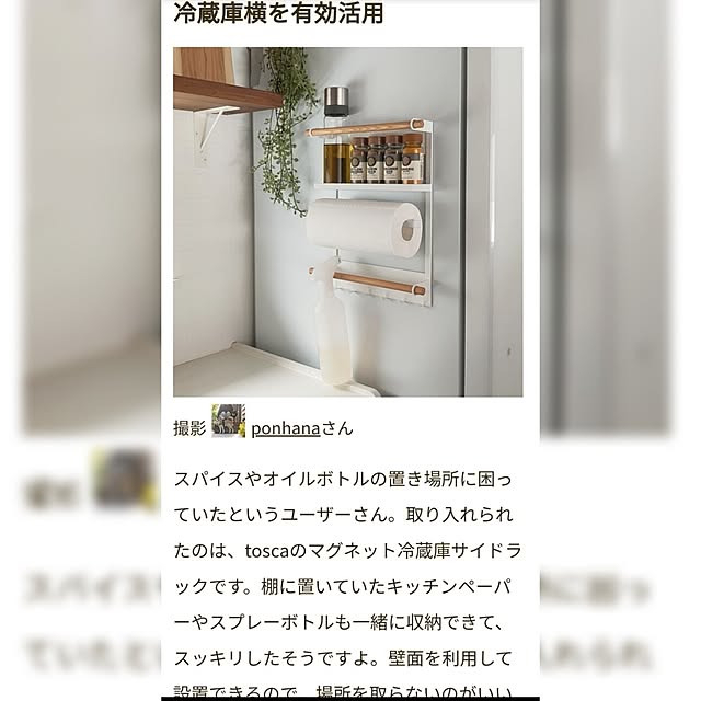 キッチン/狭小住宅/平屋のインテリア実例 - 2024-06-23 06:06:27