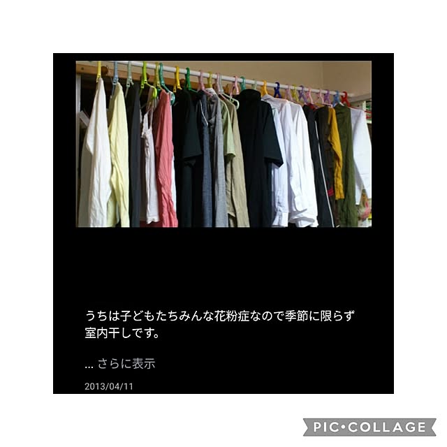 mi-saさんの部屋