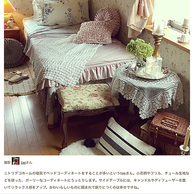 taeさんの部屋