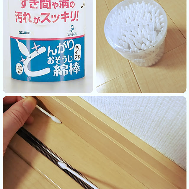 Aogasukiさんの実例写真