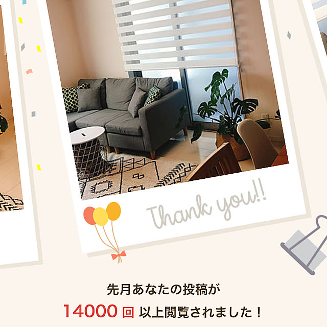 Momooさんの実例写真