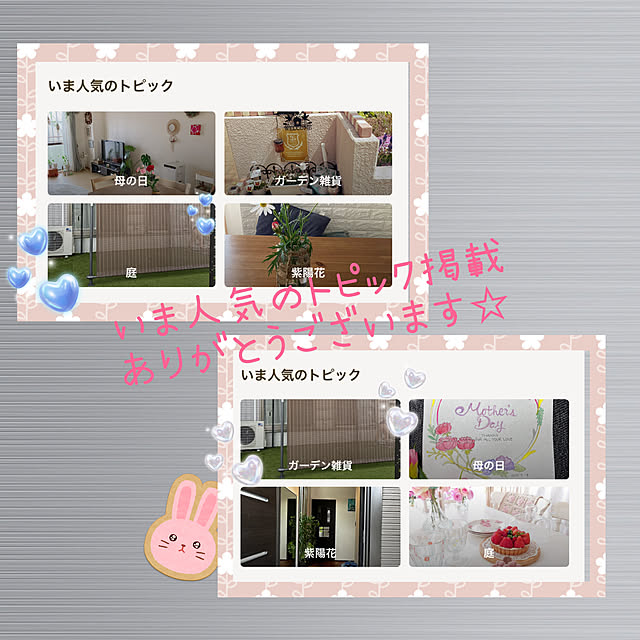yunyumさんの実例写真