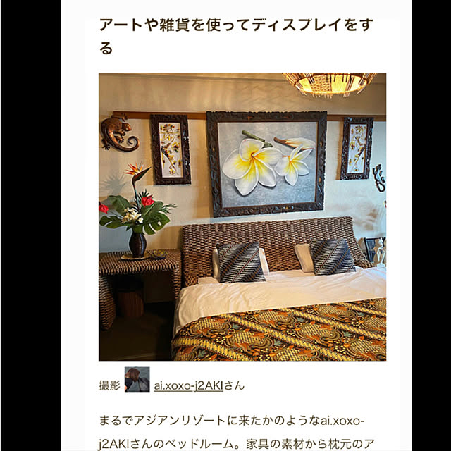 ai.xoxo-j2AKIさんの実例写真