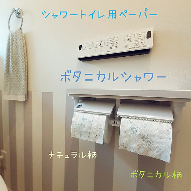 suzuさんの実例写真