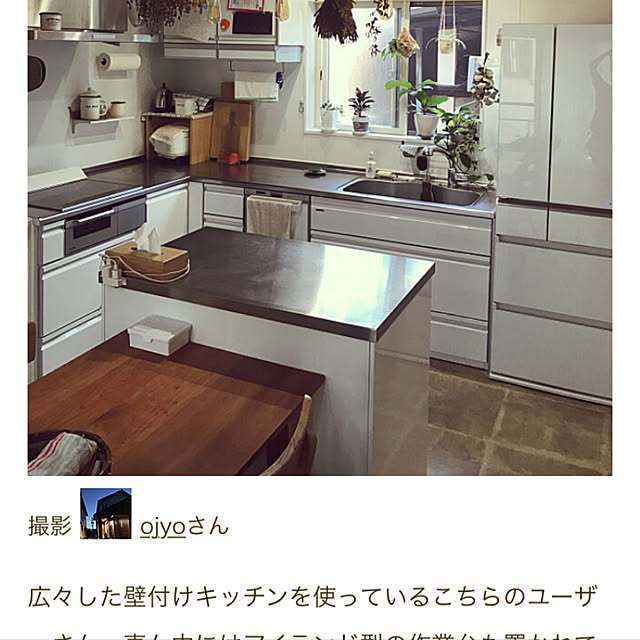 ojyoさんの実例写真
