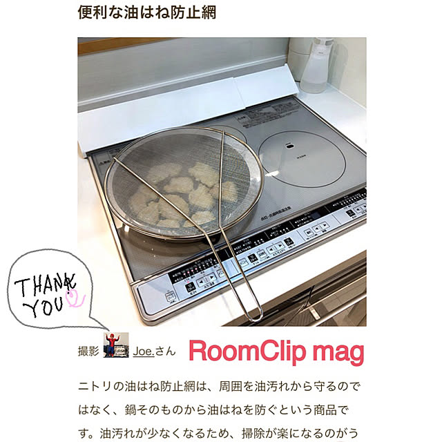 Joe.さんの実例写真