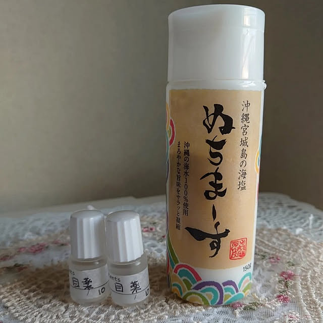 toramamaさんの実例写真