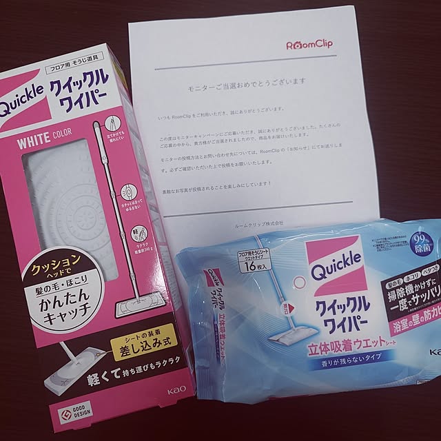 noguriさんの部屋
