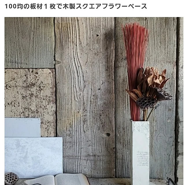 reksさんの実例写真