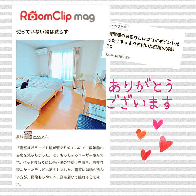 moolさんの実例写真