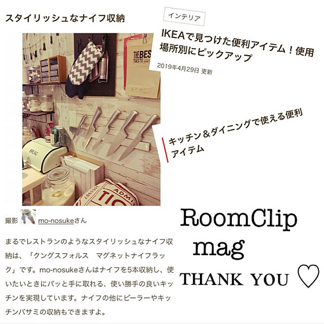 mo-nosukeさんの実例写真